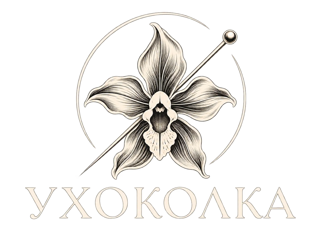 Ухоколка — Piercing & Supplies